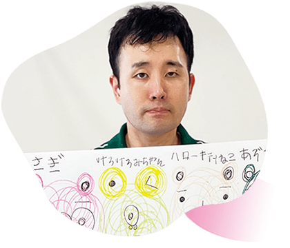 Matsuoka Itaru